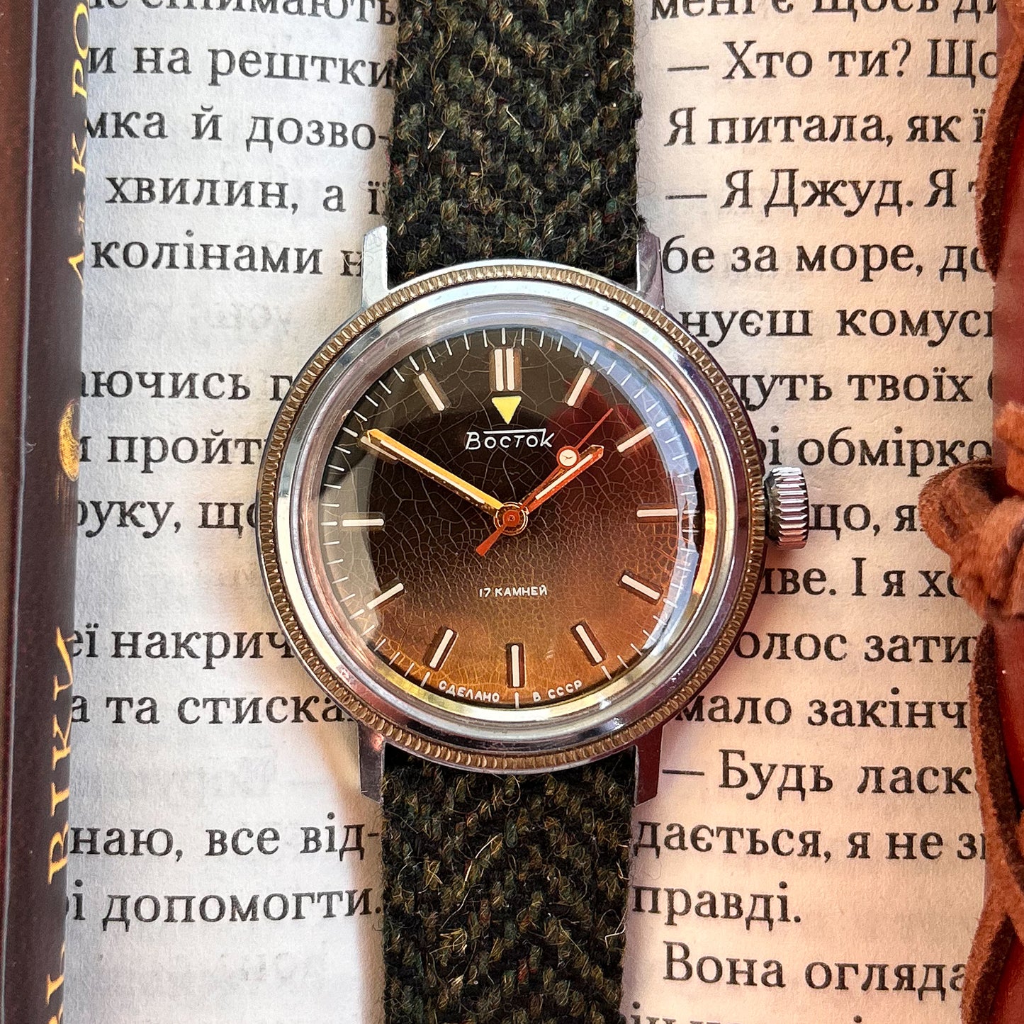 1970s, "VOSTOK". Vintage Mechanical Wristwatch 🔥 Made in USSR